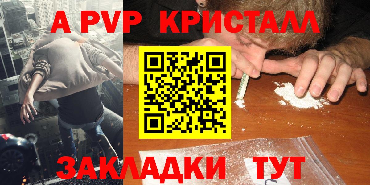 APVP СК КРИС  Вход с VPN  Alfa_PVP СК КРИС  Alpha-PVP  Старая Купавна 