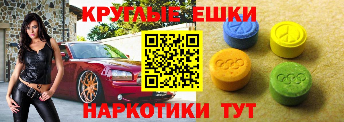 Ecstasy  kraken рабочий сайт  Экстази louis Vuitton  Старая Купавна  Ecstasy XTC  Вход с VPN 