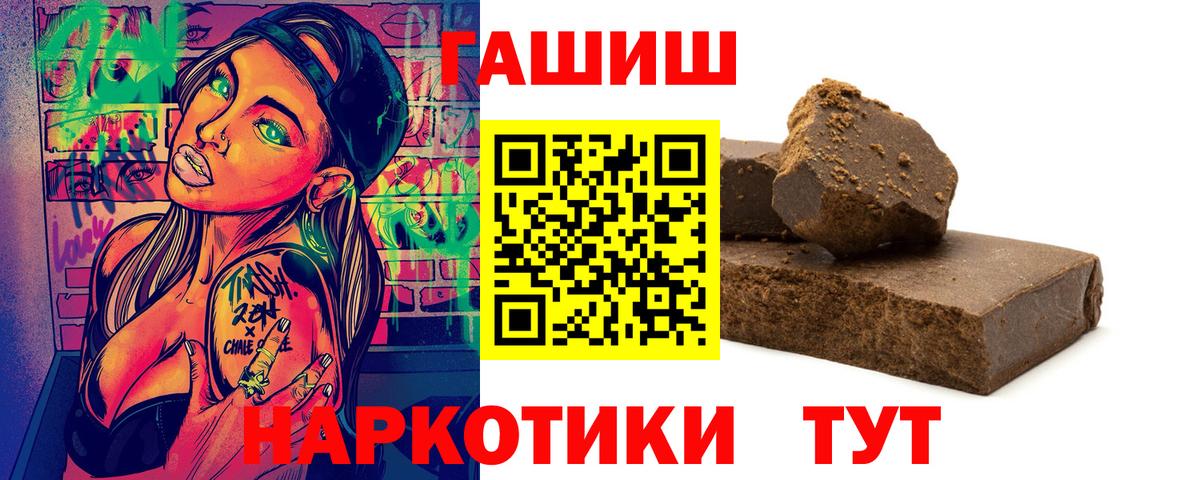ГАШ Premium Старая Купавна