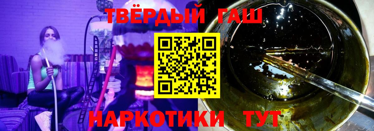 ГАШИШ AMNESIA HAZE  Вход с VPN  где купить   Старая Купавна  ГАШ убойный 