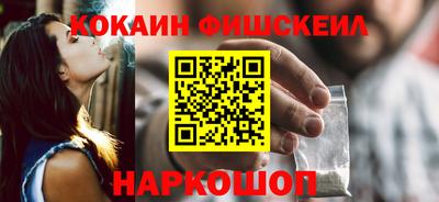 бутик Будённовск