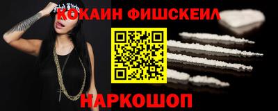 бутик Будённовск