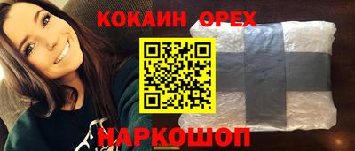 ALPHA PVP Бугуруслан