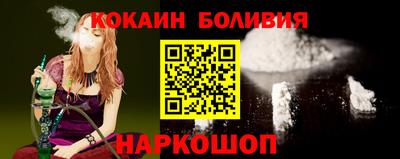 бутик Будённовск
