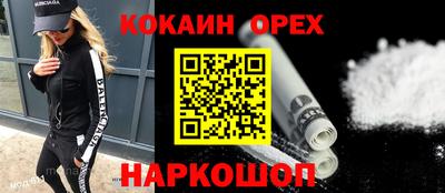 бутик Будённовск