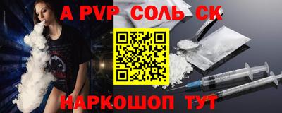 бутик Будённовск