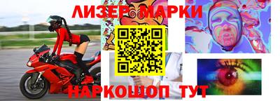 бутик Будённовск