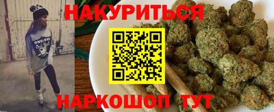 бутик Будённовск