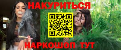 бутик Будённовск