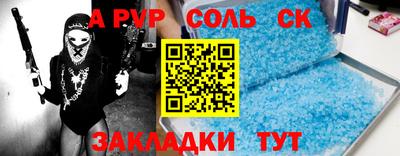 бутик Будённовск