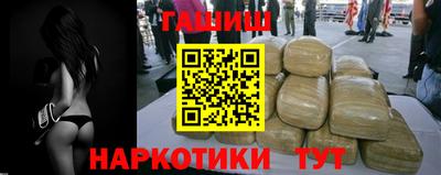 бутик Будённовск