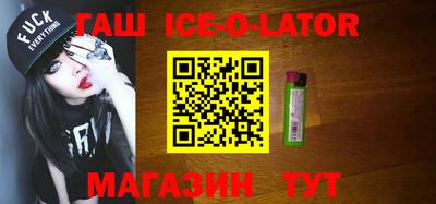 ALPHA PVP Бугуруслан