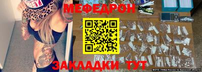 ALPHA PVP Бугуруслан