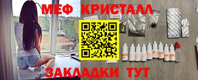 ALPHA PVP Бугуруслан