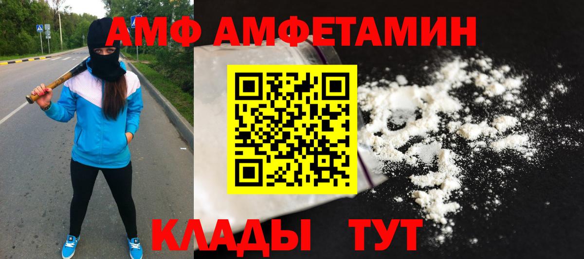 Старая Купавна  Метамфетамин кристалл  Вход с VPN 