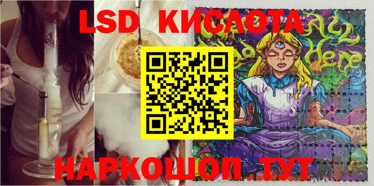 Марки 25I-NBOMe 1,5мг Старая Купавна