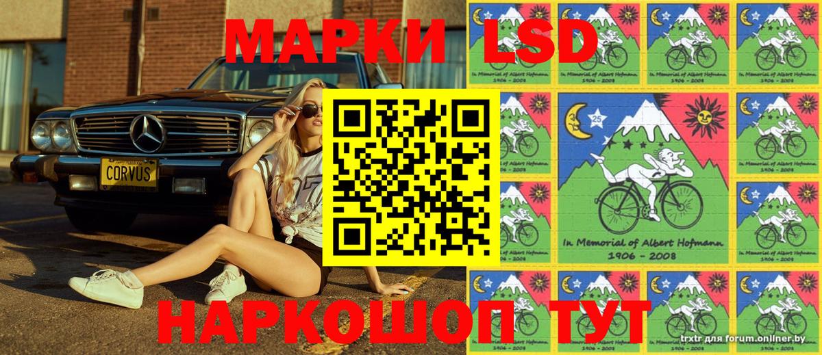 Марки N-bome  Вход с VPN  Старая Купавна  Марки NBOMe 1,5мг 