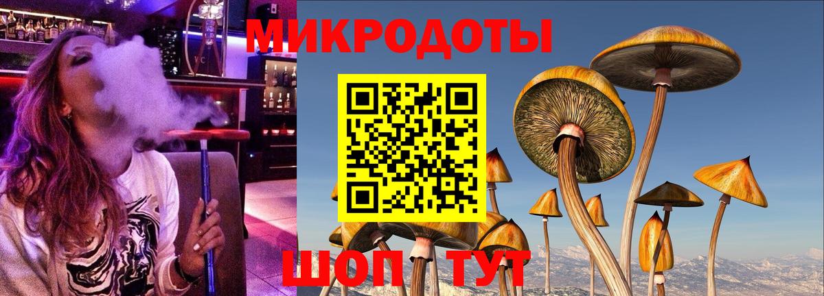 Псилоцибиновые грибы Magic Shrooms Старая Купавна
