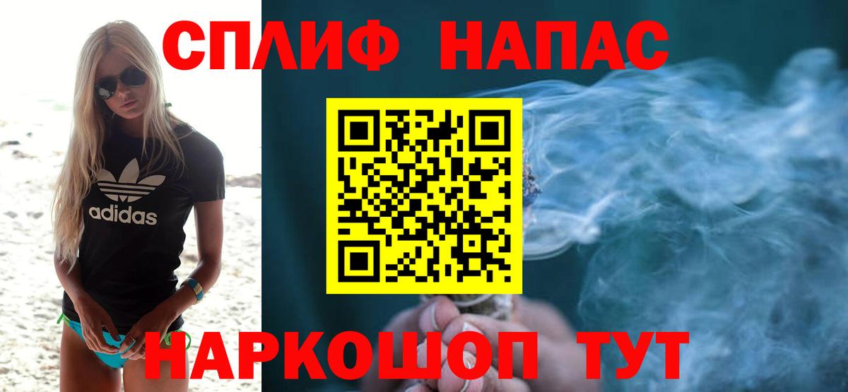 Старая Купавна  Бошки марихуана индика  Вход с VPN  Марихуана семена 